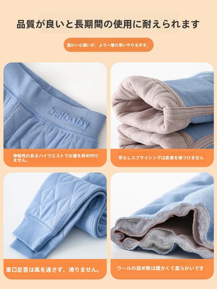 冬のパジャマで「寒さに負けない」暮らしは、どう選ぶ？