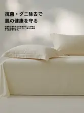 高級ホテル仕様 100サテン織りの枕カバー 48cm x 74cm【全棉・単品】