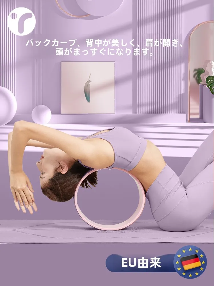 ウォールストレッチと夜間ストレッチの違いを知れば、背中がほぐれる日常が手に入る！