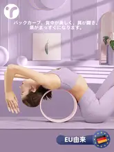 初心者向け 背中を  ほぐすヨガローラー【ストレッチ・自宅用・プラティス機器】