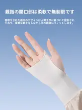 アームカバー 手袋 ワンピース女性抗紫外線
