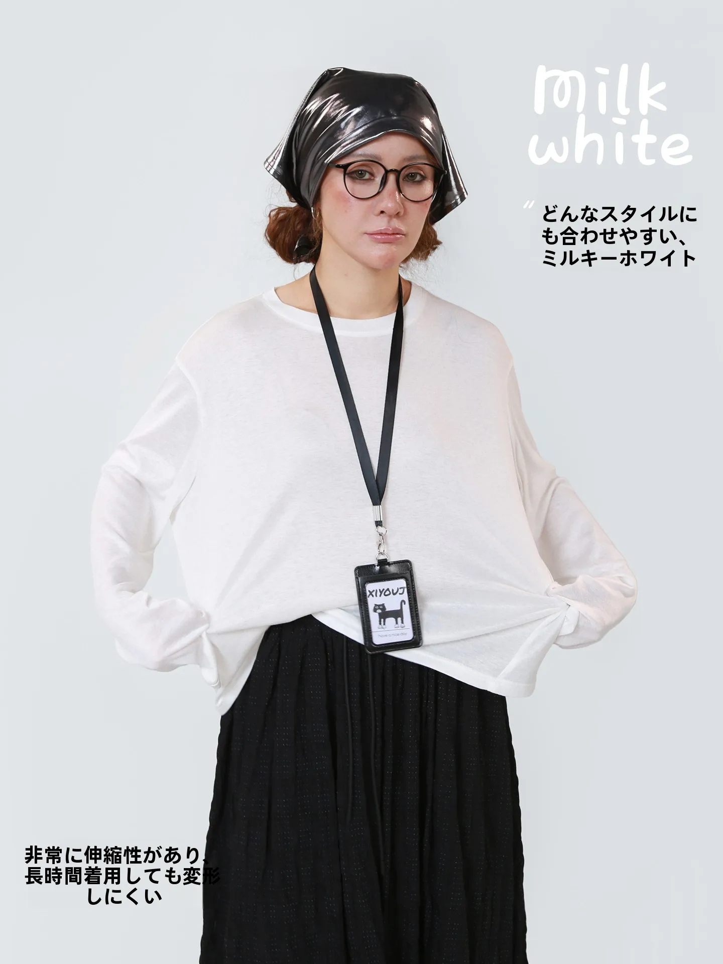 白Tシャツが透ける原因を解決するための対策：嬉家の長袖ローファイバーTシャツ