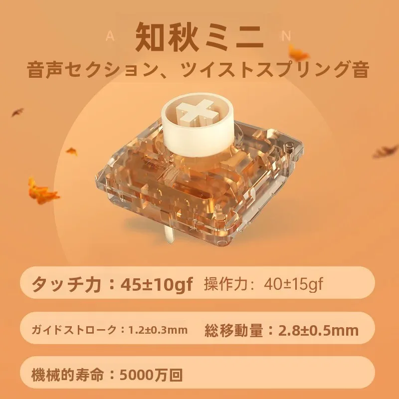 コンパクトデザインのメカニカルキーボード【四季対応・スピードトリガー】：軽量かつ人体工学設計のオフィス入力環境を実現