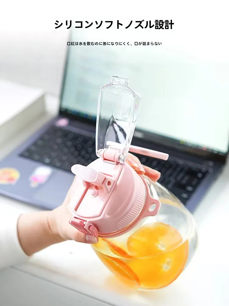 Lock&Lock トリタン製水筒 1200ml 吸管付き 子供・中学生向け ピンク