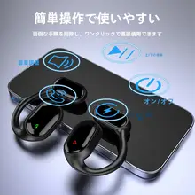 ワイヤレスBluetoothイヤフォン【掛け耳式・ノイズキャンセリング・スマート翻訳・高音質】