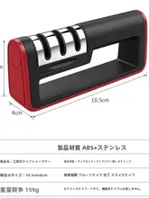 家庭用 迅速な包丁研ぎ器【多機能・ダイヤモンド製・キッチン用】