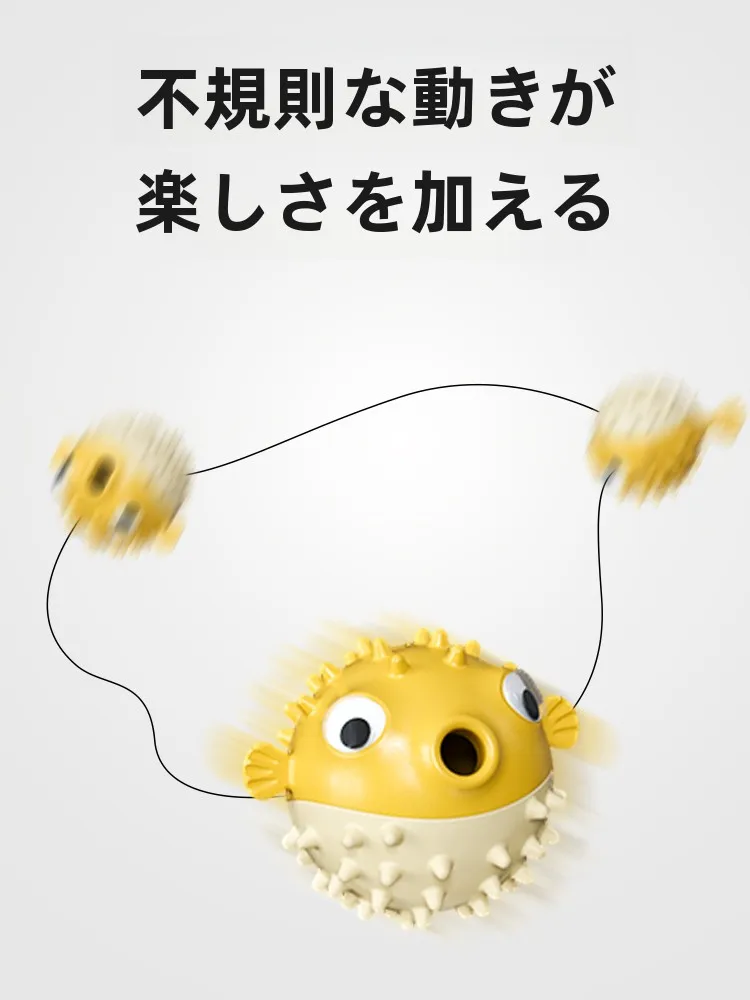 快適なおもちゃ！ペット用ボールの最新技術と耐久性を徹底解説