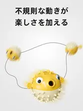 快適なおもちゃ！ペット用ボール【耐噛性・おやつ落下音付き・大型犬用】