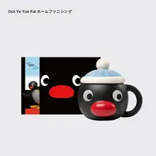 tbh 野獣派コラボ ピングー 陶製マグカップ【大容量・ギフトボックス入り・オフィス用】