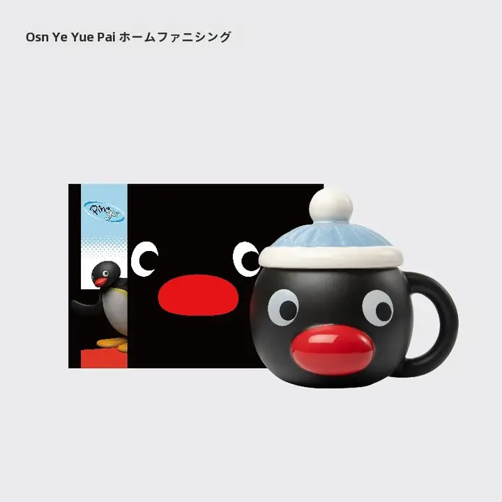 tbh 野獣派コラボ ピングー 陶製マグカップ【大容量・ギフトボックス入り・オフィス用】