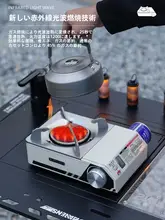BUERK 赤外線防風ポータブルコンロ【アウトドア・家庭用・爆発防止ガスストーブ】