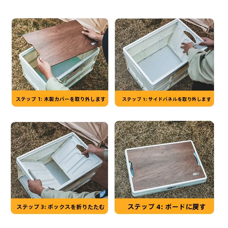 キャンプ道具を節約調達｜実際に使ってみた結果 - 折りたたみ式アウトドア収納ボックスの実測評価
