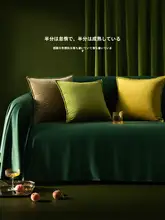 無地デザインのベルベットクッション【モダンスタイル・リビングルーム・ベッド用】