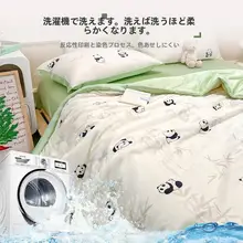 涼感のアイスシルク夏用掛け布団【洗濯機対応・学生寮用・薄手）