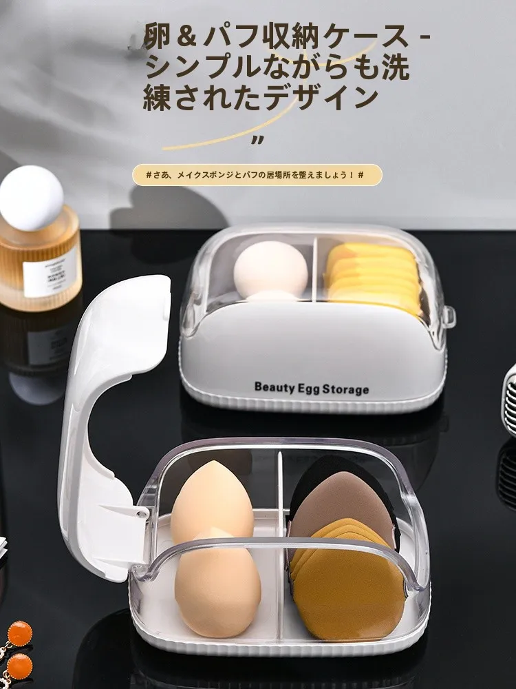 メイクブラシ収納ボックスW-995：北欧極簡風のデスクトップ用防塵仕切り収納