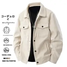春季用カジュアルポロジャケット【ビジネススタイル・ルーズフィット】