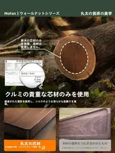 クルミ材製 キッチンラック【壁掛けタイプ・多機能・調味料収納】