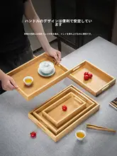 竹製 茶托盤【原木風・手提げ・家用・小型茶杯用】