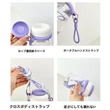 高温耐性の食品グレードプラスチックカップ【小型・携帯しやすい・夏用】