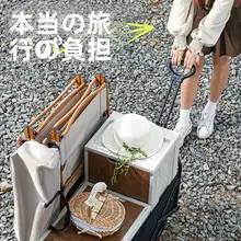 折りたたみ式アウトドアキャンピングカー【オフロード・自在に動くキャスター付き・移動販売用・ピクニック用】