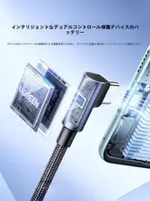 Type-Cケーブル L型コネクタ 大電流 超高速充電 Android端末 ゲーム用 車載用 Huawei対応 Honor対応「UGREEN」