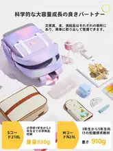 子供用リュックサック【男女兼用・軽量・背中の負担軽減・補習袋付き】（セットアップ対応）