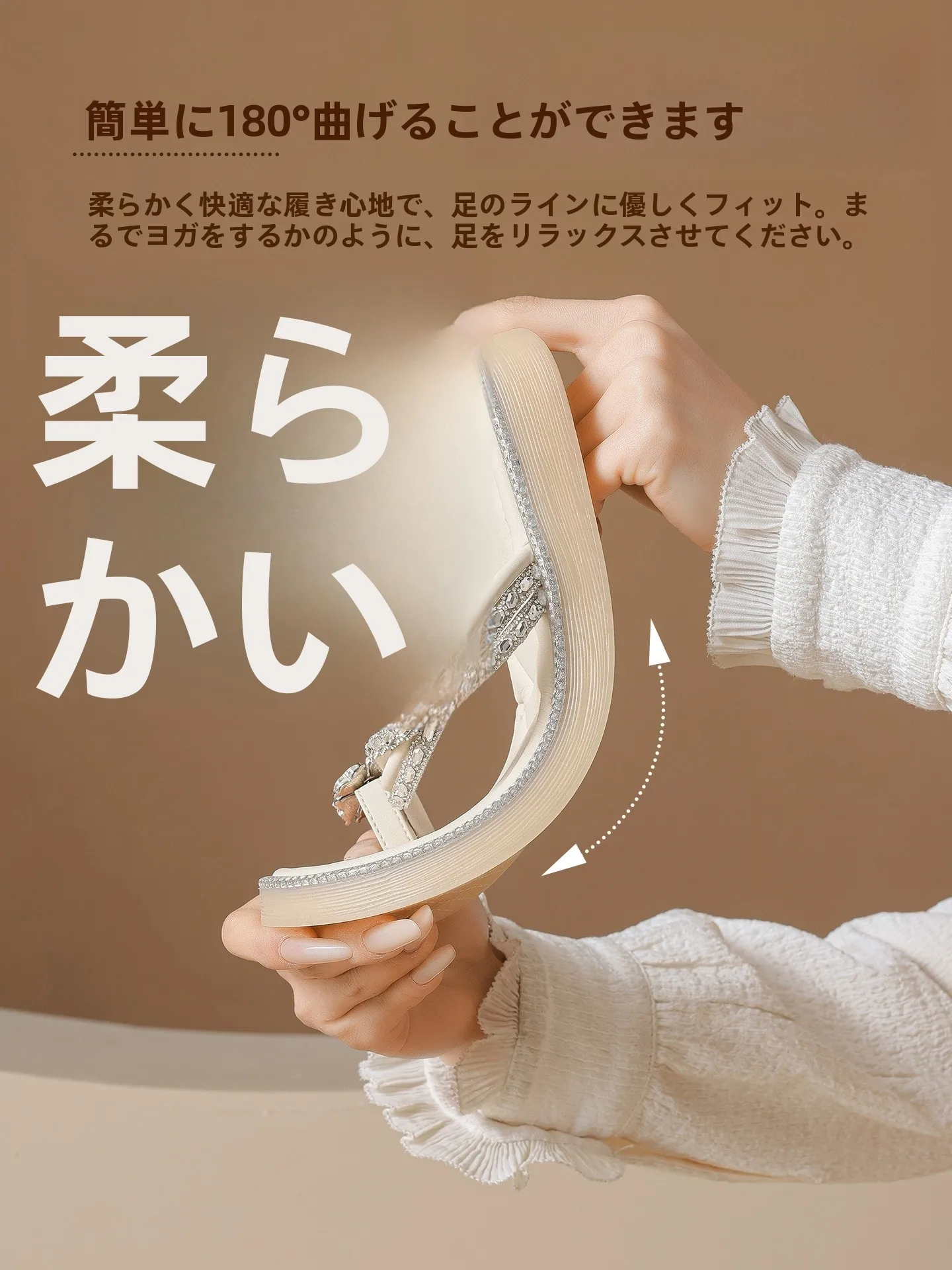 浴衣に合うサンダルの選び方：ビジュー付きトングサンダルAgsdonの実用性と組み合わせポイント