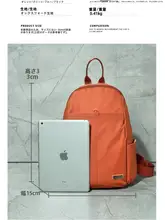 リュック レディース デイパック 大容量 ソフト素材 コンパクト カジュアル 上品 旅行 お出かけ 「FOUVOR」