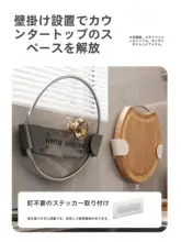 キッチン用壁掛け鍋蓋スタンド【伸縮式・穴あけ不要・収納便利】