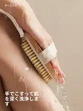 長柄ボディブラシ【豚毛・やわらかい毛・背中ブラシ・入浴用】