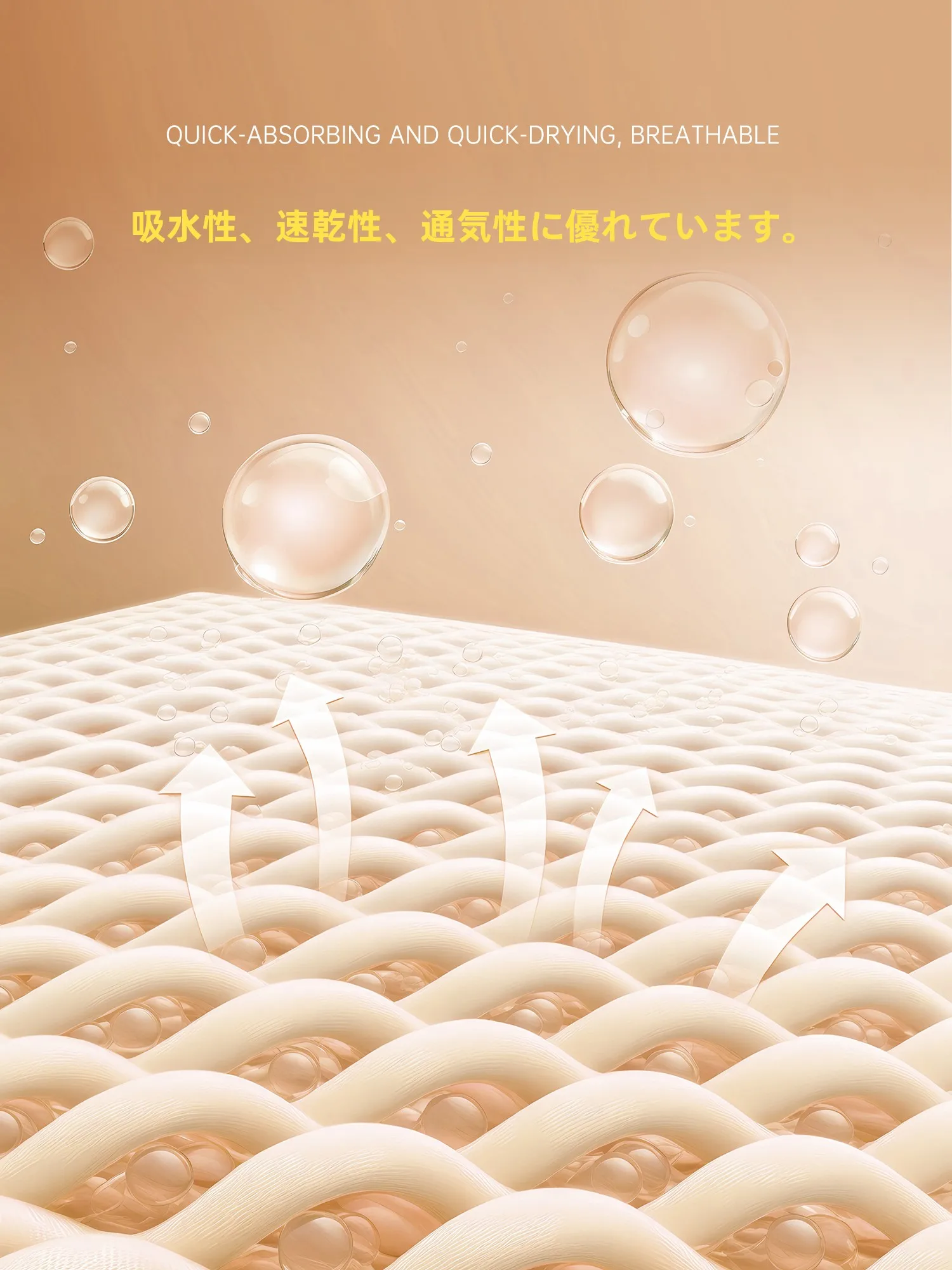 バウンサーカバー：速乾・防滑・汚れに強い模倣麻編みバスルームマットの実用性と使い方