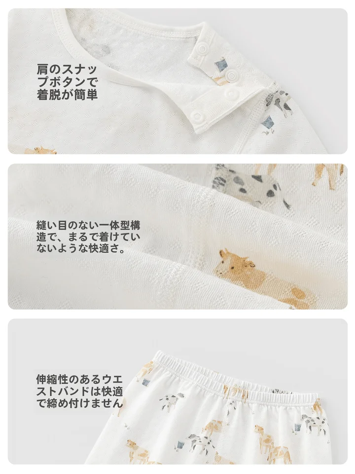 純綿の分体インナーウェア【春夏用・薄手・長袖・ルームウェア】（セットアップ対応）