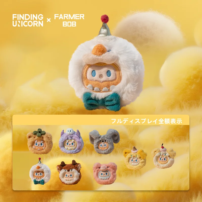 面白すぎるデザインのグッズは、本当に選ぶべき？ユニコーンのふわふわケース が教えてくれたこと