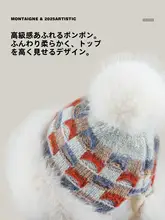 あったか耳覆い付きニット帽【加毛・防寒・冬用】