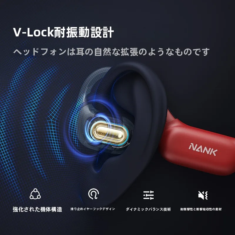 ネックバンドイヤホンはダサい？骨伝導Bluetoothイヤフォンで通勤・ランニングに最適な選び方とは？