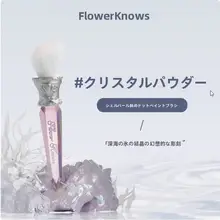貝殻デザインの斜め先端メイクブラシ【パール仕上げ・チークブラシ・滑らかなぼかし】