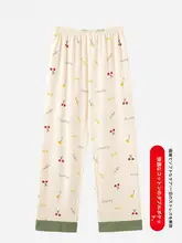 できる綿製ロングパンツ【春秋用・夏用・ゆったりサイズ・カジュアル】