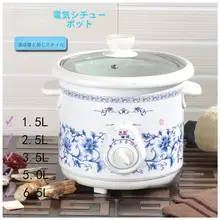 本物のWeiyi家庭用1.5-6L白磁電気シチューポット