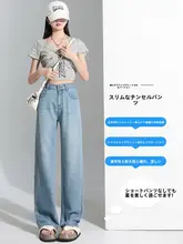 極上の柔らかさのライサル天丝デニムパンツ【ハイウエスト・ワイドレッグ・夏用】（セットアップ対応）