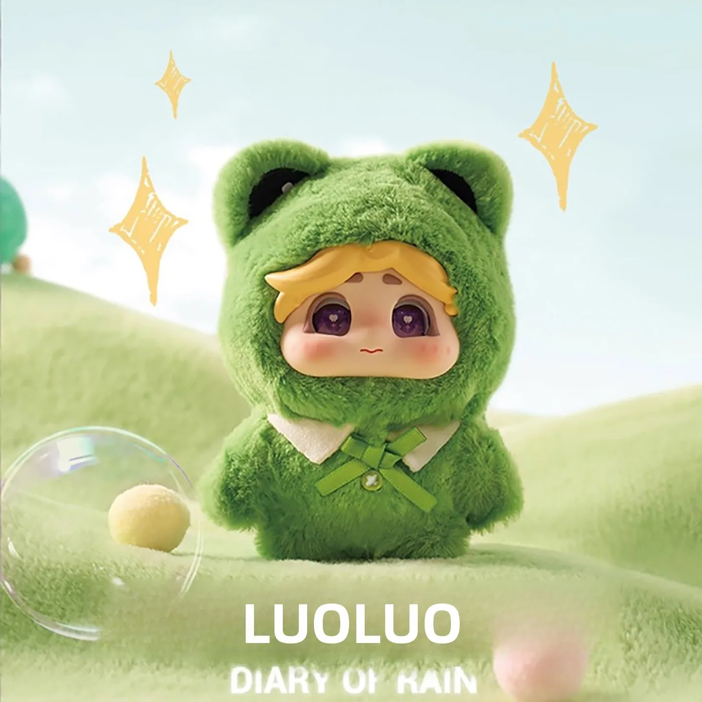 ブラインドボックスのぬいぐるみマスコット：LUOLUOの「見えていない童年」を体験する
