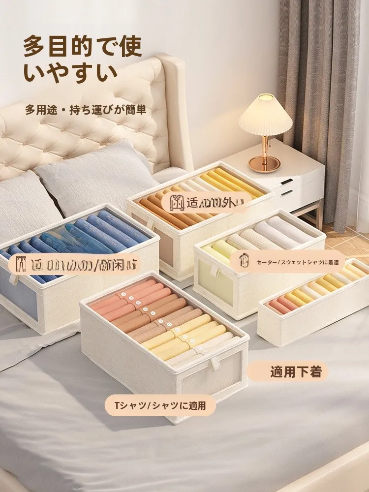 布製衣類収納ボックス：北欧風の小清新デザインで整理しやすい仕切り付きケース