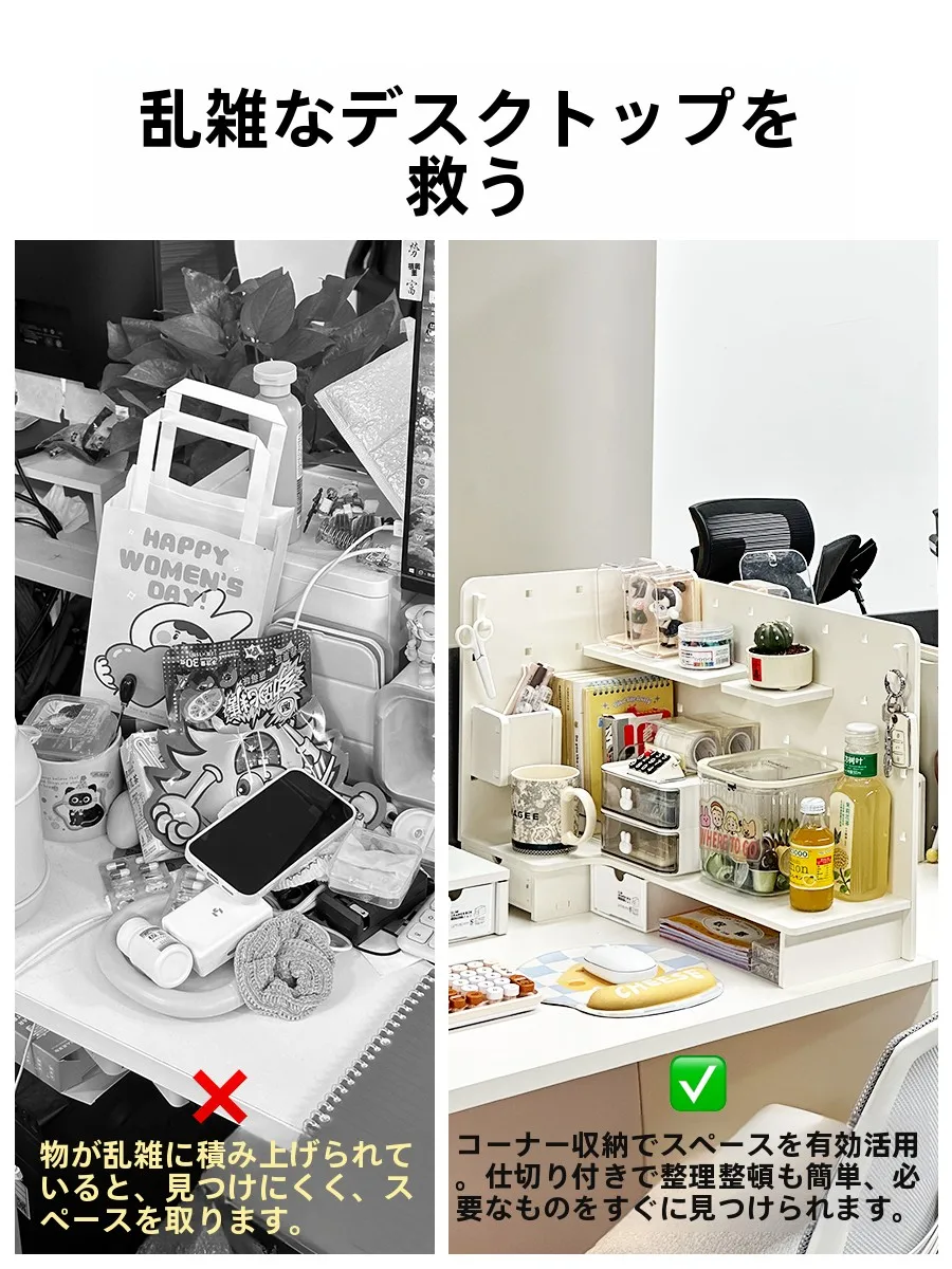 オフィスで働く人の「収納の悩み」は、このデスクコーナー収納ラックで解決できる？