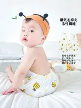 赤ちゃん用夏用薄型腹掛け【竹繊維・新生児・三角デザイン・快適睡眠用】