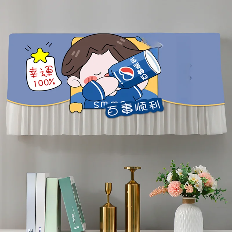 通用エアコン防塵カバー【直吹き防止・子供用・掛け式】