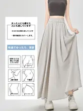 深い青色のハイウエストスカーチョ【夏用・薄手・ウエストの高いデザイン・流れるようなシルエット】