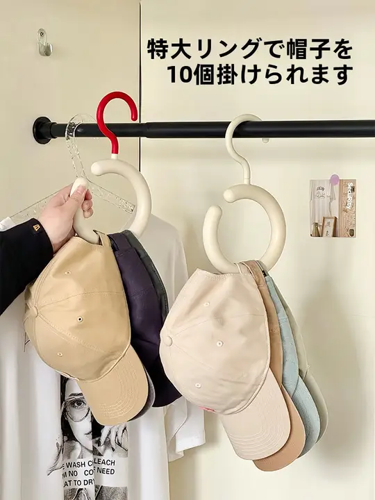 帽子 変形せず多機能な収納アーティファクト