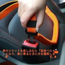 ペット用 引っ張り防止リード【伸縮性・耐磨耗・車内用シートベルト対応】
