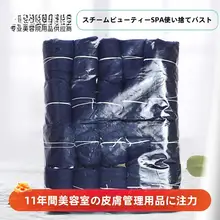 使い捨て美胸用ブラジャー【汗蒸美容SPA用・快適フィット】