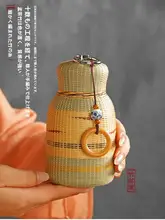 竹製編み温水ボトル【ハイグレード・携帯用・古典的デザイン】