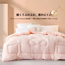 愛らしいデザインの抗菌クールケット【夏用・薄手・寝具】